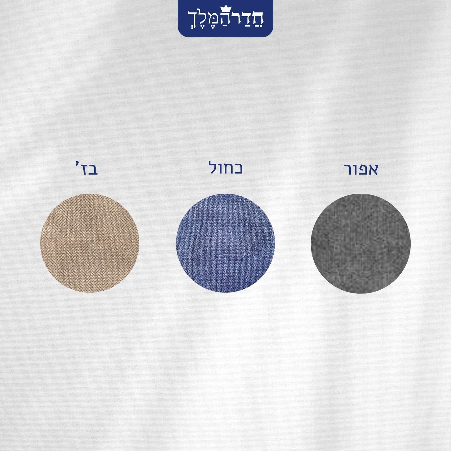 מיטה זוגית ללא ארגז מצעים