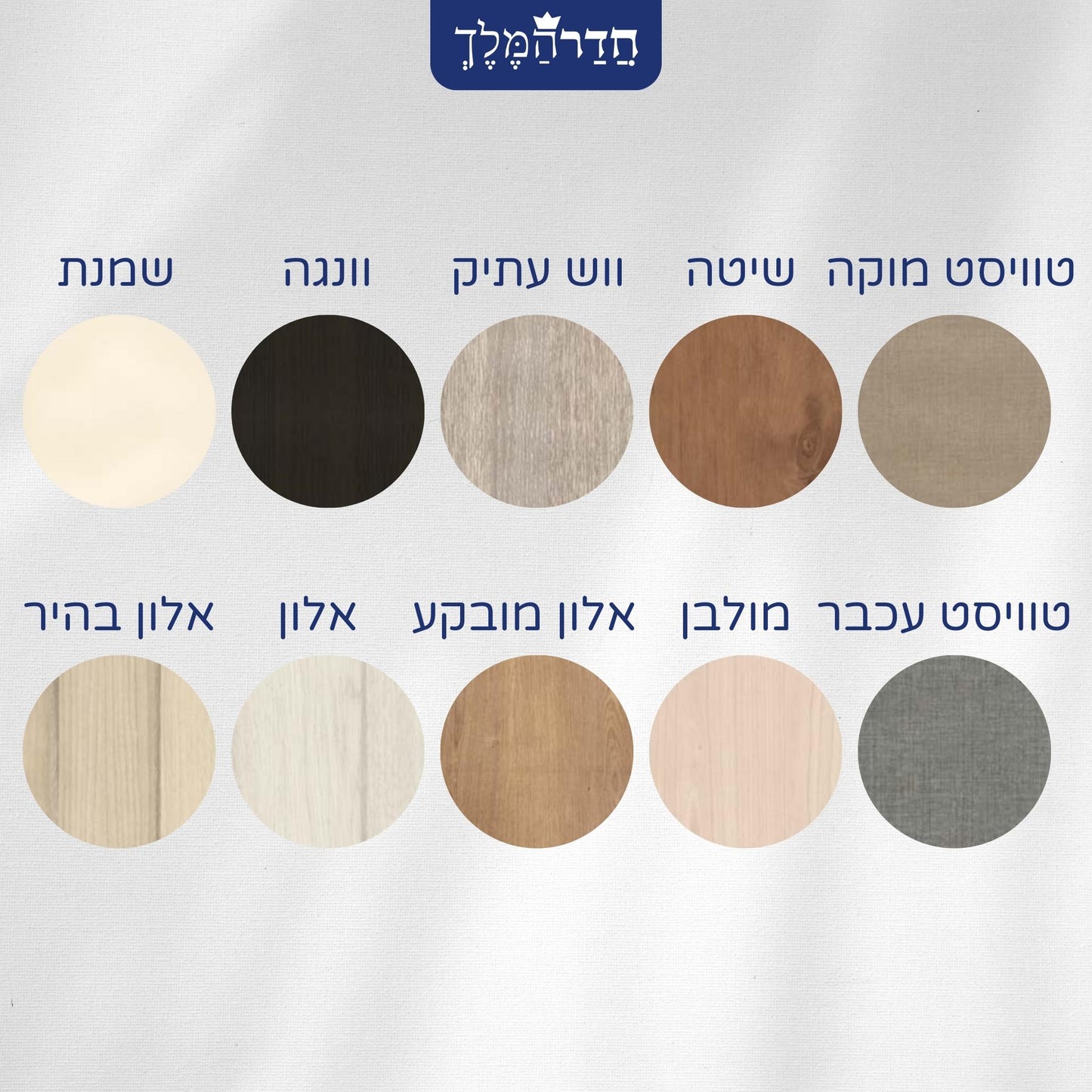 ארון פתיחה 4 דלתות דגם לילך